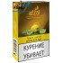Табак для кальяна Afzal Lemon with Mint (Афзал Лимон с мятой) 40г Акцизный фото - 2 Табак для кальяна Afzal Lemon with Mint (Афзал Лимон с мятой) 40г Акцизный фото - 2